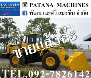 WA430-5 มี Timer ตั้งเวลาดับเครื่องยนต์ แอร์เย็น พร้อมใช้งาน สนใจติดต่อ 0927826142,034886118